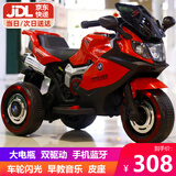 喜靓贝儿童电动车摩托车男孩女孩三轮车可充电玩具车宝宝童车可坐人 【双驱大电瓶】红色+手机蓝牙+皮座