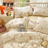 雅鹿100%纯棉床上四件套裸睡床单被套双人家用床笠被罩学生宿舍三件套 樱桃小狗【100纯棉 适合裸睡】 1.8m 床单款 四件套-被套200*230cm