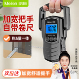 Meilen便携式手提电子秤商用高精度行李秤快递家用50KG弹簧手提秤