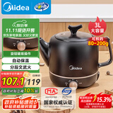 美的（Midea）煎药壶中药锅中药壶3L大容量熬药罐智能全自动陶瓷电砂家用养生壶一体免看管药膳煲煎药壶JYE3001
