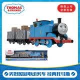 托马斯&朋友 （THOMAS&FRIENDS）小火车电动高登詹姆士培西轨道大师收藏款男孩玩具车儿童生日礼物 美好时刻- 经典托马斯【80周年款】