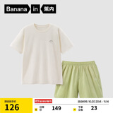 蕉内棉棉305H女士睡衣睡裤春夏季纯棉100%棉短袖情侣家居服夏天可外穿