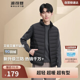 波司登轻薄羽绒服男女情侣款短款90绒三防面料立领内胆马甲背心
