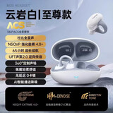 SONY AXSM无线蓝牙耳机重低音夹耳式骨传导降噪不入耳运动防水新款2025 白色