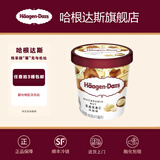 哈根达斯【3 桶包邮】冰淇淋品脱473ml法国原装进口冰激凌雪糕冰淇淋 夏威夷果仁口味473ml