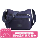 途尊（kingtrip）帆布包女2025七夕牛津布单肩斜挎包中老年大容量生意包女士妈妈包 小号蓝色