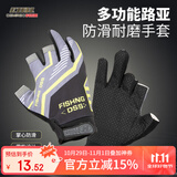 科迈雷科迈雷钓鱼手套四季透气速干防晒防滑海钓路亚耐磨户外骑行手套
