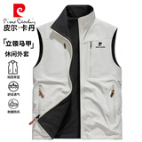 皮尔卡丹（pierre cardin）棉马甲男士秋冬季工装户外宽松百搭双面穿立领上衣 白色 4XL