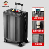 大嘴猴（Paul Frank）行李箱女24吋拉链密码拉杆箱男学生大容量万向轮