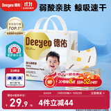 德佑 婴儿一次性隔尿垫大号护理垫12片60*90cm护理垫产褥垫透气不反渗