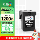 彩格适用惠普HP803墨盒可加墨 惠普HP Deskjet 1112 2131 1111 2132 2621 2622 2623 2628打印机墨盒大容量黑色