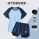 佑游泳衣泳裤男士防尴尬假两件平角沙滩裤短袖温泉五件套15056蓝色XL