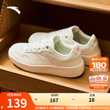 安踏板鞋男鞋男士秋季皮面低帮休闲鞋小白鞋耐磨防滑运动鞋子男款 【轻程】安踏白 42.5