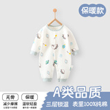 贝乐咿婴儿三层保暖连体衣秋冬季纯棉无骨宝宝夹棉连身衣透气新生儿内衣 5956飞船 73cm 【建议6-9个月】