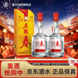 五粮液 五粮春 浓香型白酒 四川宜宾白酒粮食酒 45度 250mL 2瓶 双瓶装