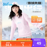 361°儿童卫衣25秋冬男女童3-14岁加绒保暖套头卫衣 粉160