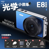 aigo 爱国者E8 学生数码照相机可触屏 金属机身校园高清旅游平替ccd 前后双摄可自拍 32GB蓝色