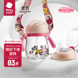 babycare学饮吸管杯杯宝宝水杯重力球防漏水儿童水杯6-12个月婴儿1-3岁 【双杯盖含背带- tritan】莱莎粉