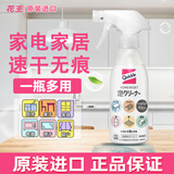 花王（KAO）多用途清洁剂300ml 厨房油污净玻璃桌面家具家电冰箱清洗剂泡沫
