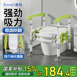 康际老年马桶坐便扶手家用卫生间老人安全助力架厕所起身器免打孔护栏