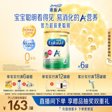 美赞臣（MeadJohnson）港版安儿健A+4段进口儿童成长学生奶粉四段 850g*6罐 3-6岁 HMO