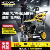 梦多福商用高压洗车机清洗机大功率洗车水枪220v洗车店洗车泵工地养殖场 6800W 纯铜电机+20米钢丝管+长水枪+PA壶 商用全铜电机全铜曲轴泵AI智能调压刷车泵超高压喷枪 商用工业级洗车机顶配洗车