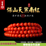 语唐保山南红手串手链红玛瑙本命年108颗项链佛珠满色柿子红多圈 【精品级 一物一证】5mm