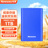 纽曼（Newsmy）1TB 移动硬盘机械 金属明月系列 USB3.0 2.5英寸 宝石蓝 稳定耐用 高速传输 数据备份