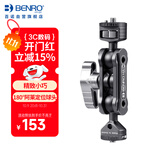 百诺（Benro）MA1 魔术怪手臂多功能直播摄影摄像三脚架云台配件相机补光灯监控器麦克风固定架