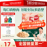 英氏（Engnice）婴幼儿鱼虾脆多多鲜虾味 婴儿零食非油炸营养虾条宝宝零食30g