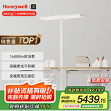 霍尼韦尔（Honeywell）立式护眼台灯学习灯LED全光谱类太阳光落地大路灯儿童卧室书房 【双场景】天际光HWL-02Plus