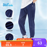 361°童装儿童长裤2025夏季男女童3-14岁透气空调裤 藏青160