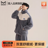 猫人睡衣男士法兰绒加绒加厚保暖珊瑚绒秋冬季新款家居服套装26年新款 【加绒加厚-双面暖绒】颜色一 3XL 【建议175-195斤】