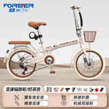 永久折叠自行车成年人超轻大人可折叠女士上班变速单车通勤学生初高中 【快速折叠】7速辐条轮-奶茶杏 22寸【适合170-185cm】