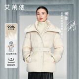艾莱依【宋佳同款】御风鹅绒服女2025冬季新款双层领羽绒服收腰新年衣服 乳灰米 S 【建议80-110斤】155