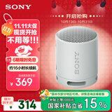 索尼（SONY）SRS-XB100 蓝牙音箱音响 迷你便携 重低音16小时续航 户外音箱 防水防尘 灰色