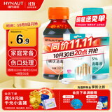 海氏海诺 医用酒精消毒液102ml+碘伏消毒液102ml+医用棉签棉棒50支