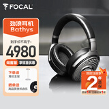 FOCAL the spirit of sound深海潜艇Bathys劲浪无线蓝牙耳机双重主动降噪发烧级高保真头戴式耳麦游戏耳机 黑银色