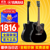 雅马哈（YAMAHA）F310吉他F400民谣吉他初学者入门男生女生成人新手练习印尼进口 41英寸FX370C黑色电箱+豪华礼包