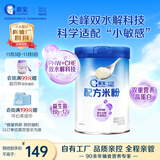 嘉宝（GERBER）PHW部分水解乳清蛋白配方米粉高铁宝宝辅食米粉250g100%真验厂