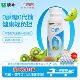 蒙牛（MENGNIU）0蔗糖0代糖猕猴桃风味酸牛奶211g×12瓶【京东专供】
