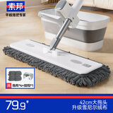 索邦平板拖把42cm4布家用一拖净免手洗雪尼尔拖布拖地神器带桶一套