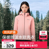 伯希和（Pelliot）户外软壳衣秋冬男女冲锋徒步登山外套防风防泼夹克12830604粉S