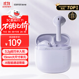 漫步者（EDIFIER）Zero Air 真无线蓝牙耳机 半入耳式耳机 无线耳机 蓝牙5.4 适用苹果华为小米OPPO手机 夏紫
