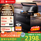 优盟（UM）集成灶一体式 家用26风量大吸力厨房抽油烟机环保灶大火力燃气灶套装自动清洗 国家补贴JJZT-Q1B