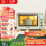 北鼎（Buydeem）电烤箱家用烘焙多功能电烤箱空气炸烤箱入门级烤箱31.5L T535绿色