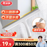 美丽雅擦玻璃神器窗户桌台面浴室卫生间刮水刀板手持清洁家政保洁专用