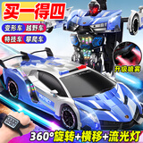 活石遥控汽车遥控车玩具男孩金刚变形汽车机器人儿童生日礼物3-6-12岁 星际变形战警【50cm+三控+特技轮+大礼盒】 新年礼物儿童节编程手势感应6-14岁10岁大型玩具车