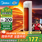 美的（Midea）取暖器立式暖风机电暖气家用电暖器小太阳烤火器浴室热风机节能大功率新款低噪办公室卧室速热干衣 【行业榜首】双风机速热款
