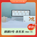 狗脑贡（GOUNAOGONG） 9号明前一叶绿茶2025新茶上市湖南特产狗脑贡茶条形礼盒50g